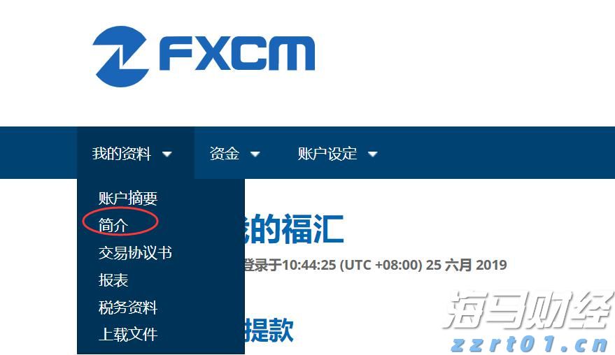 恒指牛熊街货比(65:35)︱8月6日