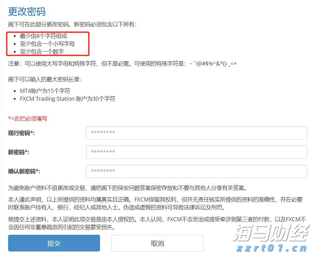 国际资本热衷抢筹A+H，这是港股新风向标！龙头企业受青睐，更重谋定价权