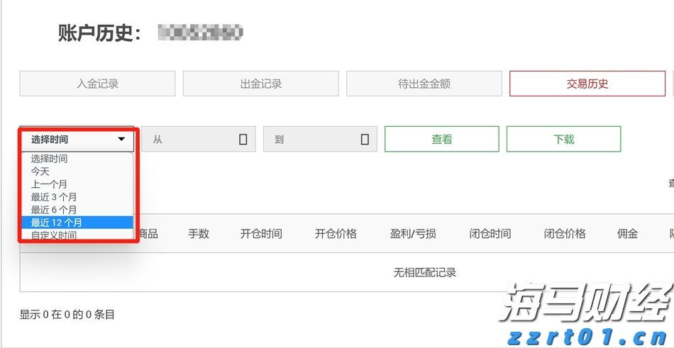 制止餐饮浪费，辽宁公布一批典型案例