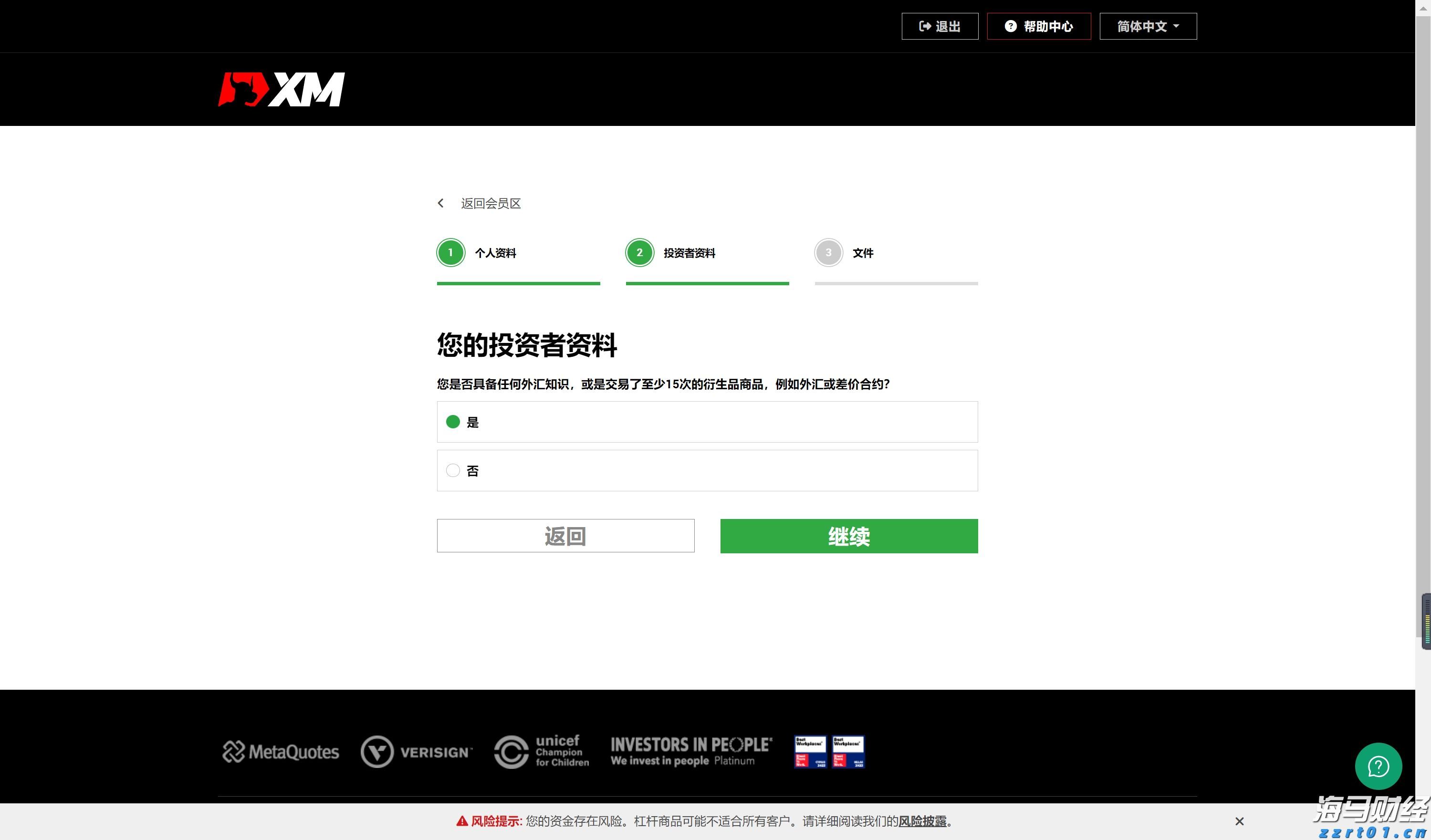 先行先试，全国领先