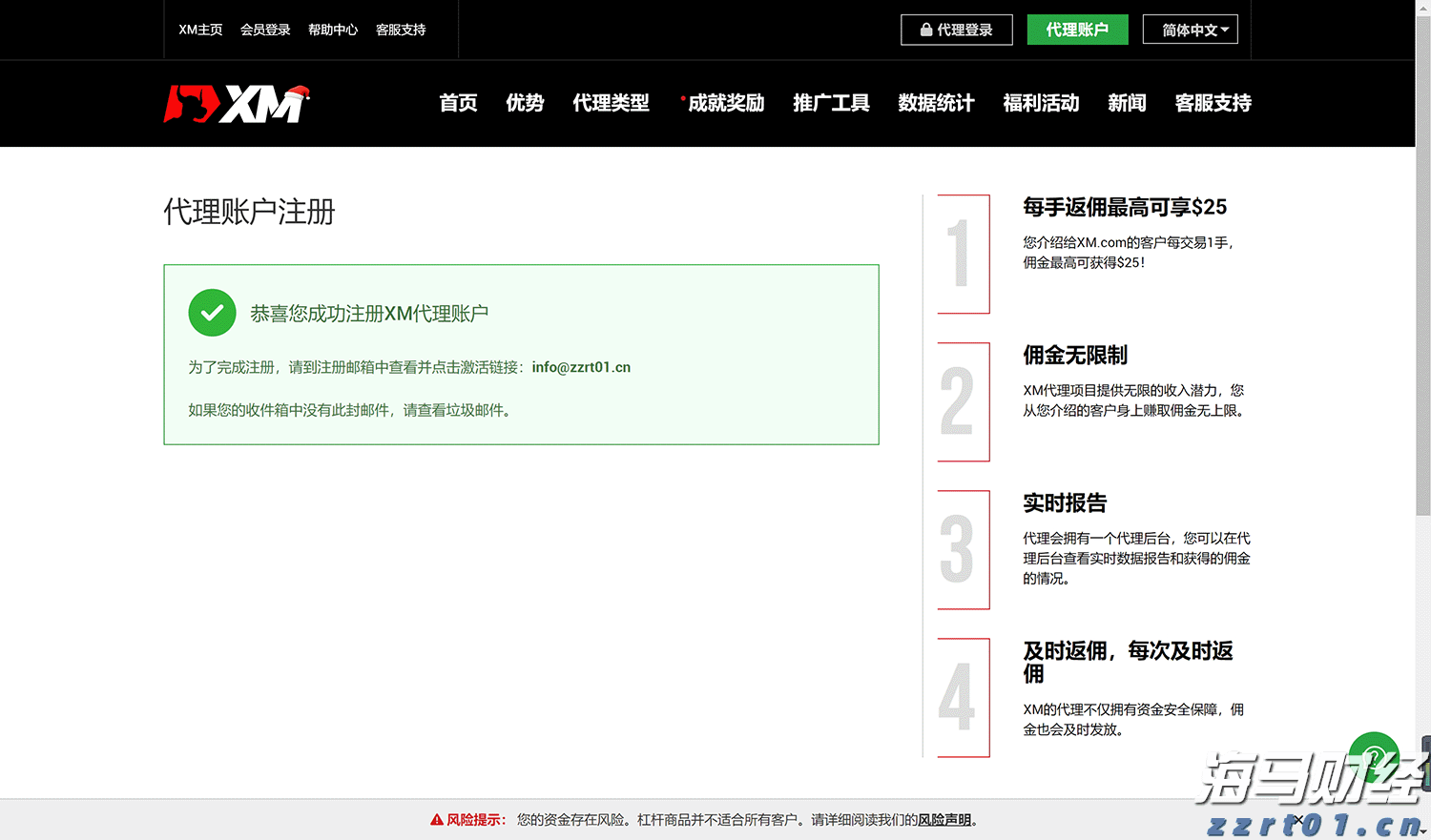 商务部：今年以来 超6600万消费者购买12类家电以旧换新产品超1.09亿台