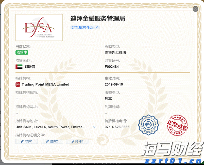 福建三地最新发布！调整住房公积金缴存基数