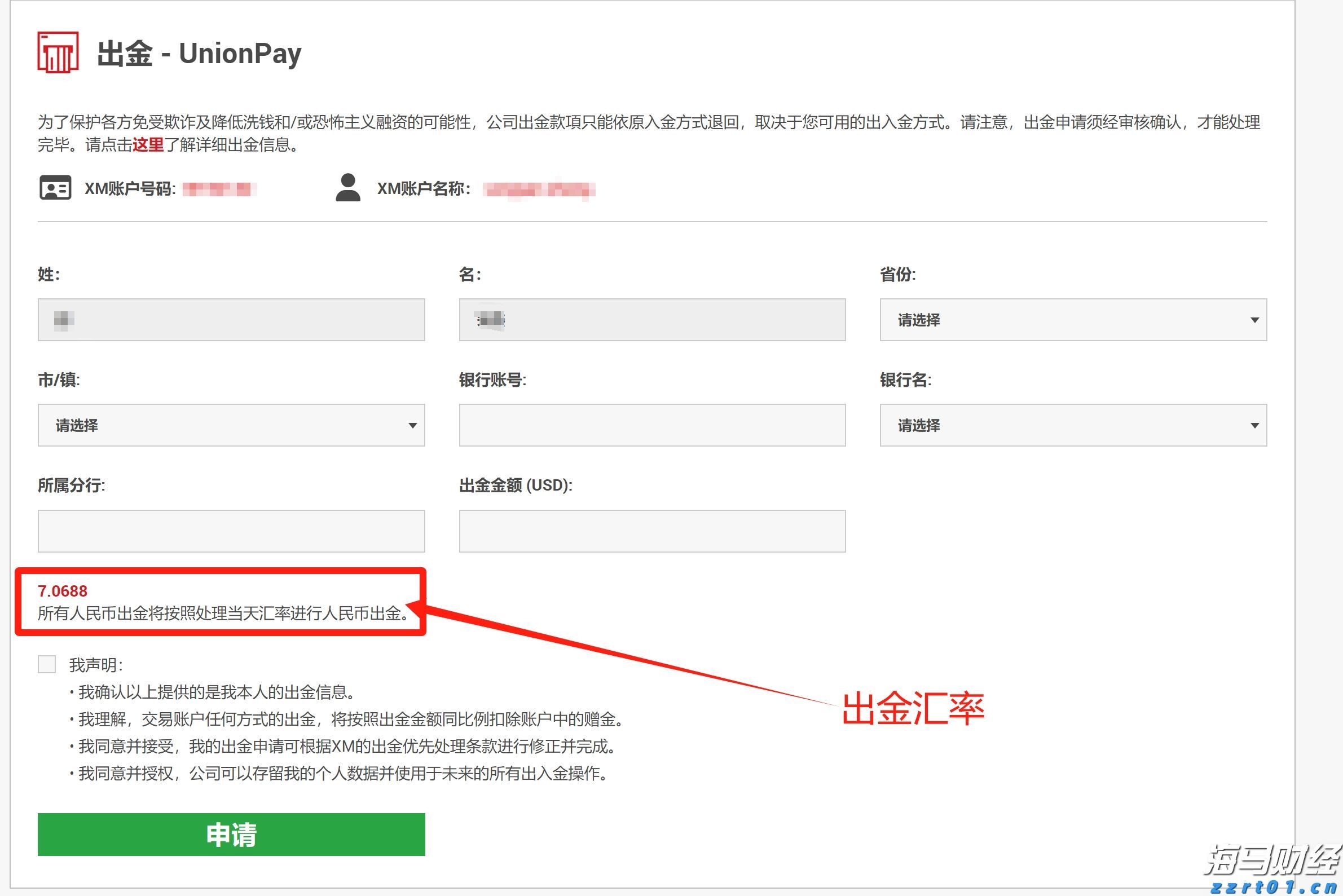 山东严格落实“四项措施” 守牢燃气用具质量安全底线