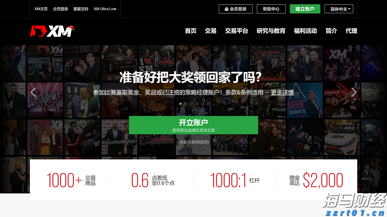 泰康人寿安徽分公司提醒您：反诈必修课之机票退改签背后的诈骗套路