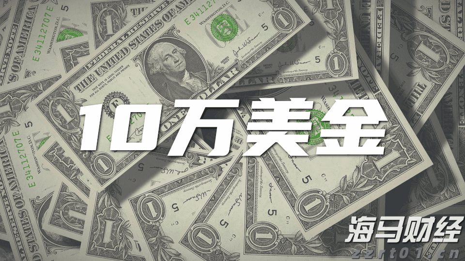 Seaport：Arm(ARM.US)积极拓展新市场 首予“买入”评级