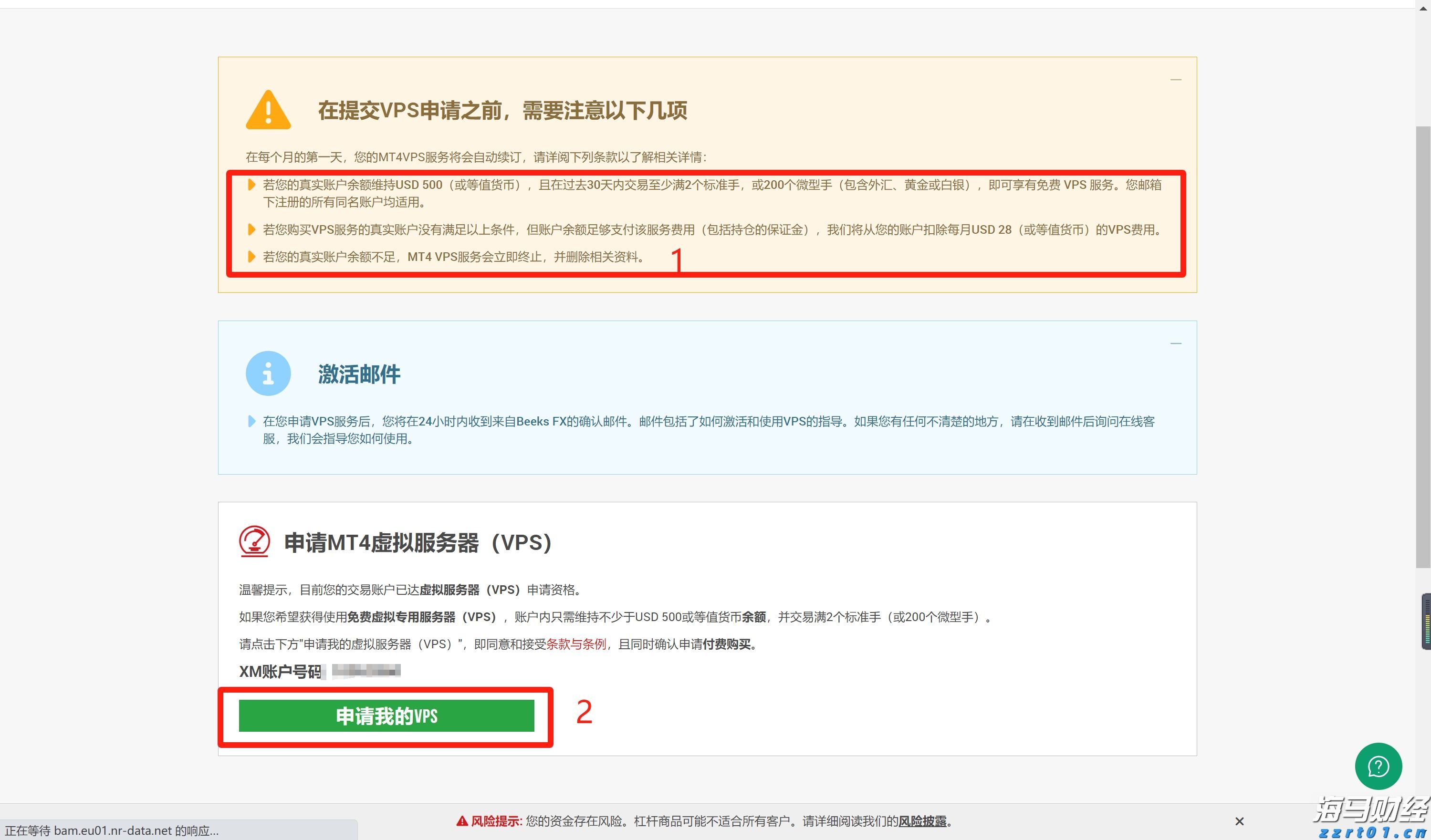 长三角地区持续深化认证认可检验检测领域合作
