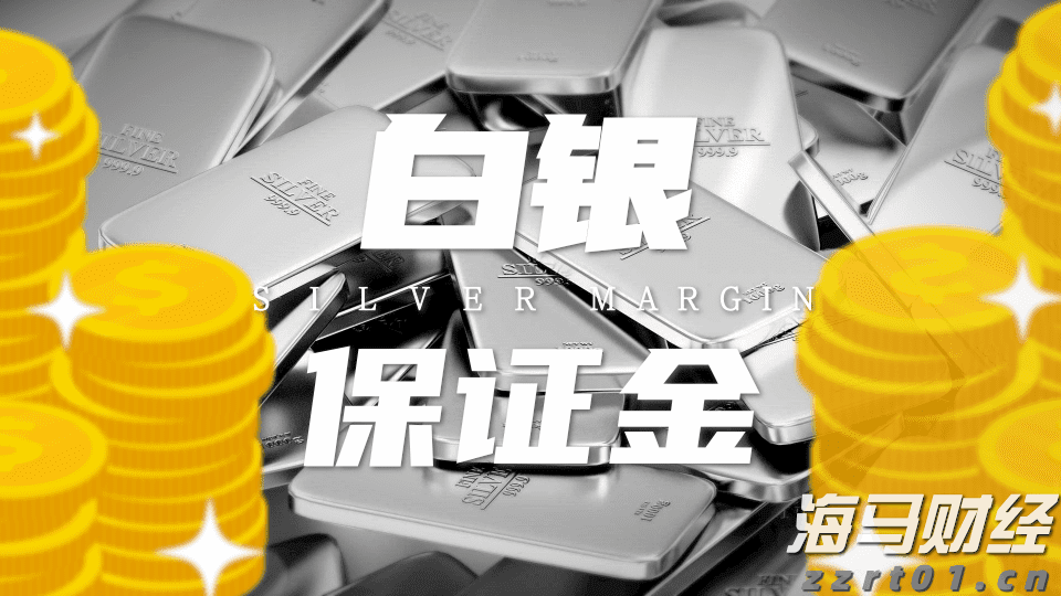 个人养老金如何提升吸引力?专家分析解读→