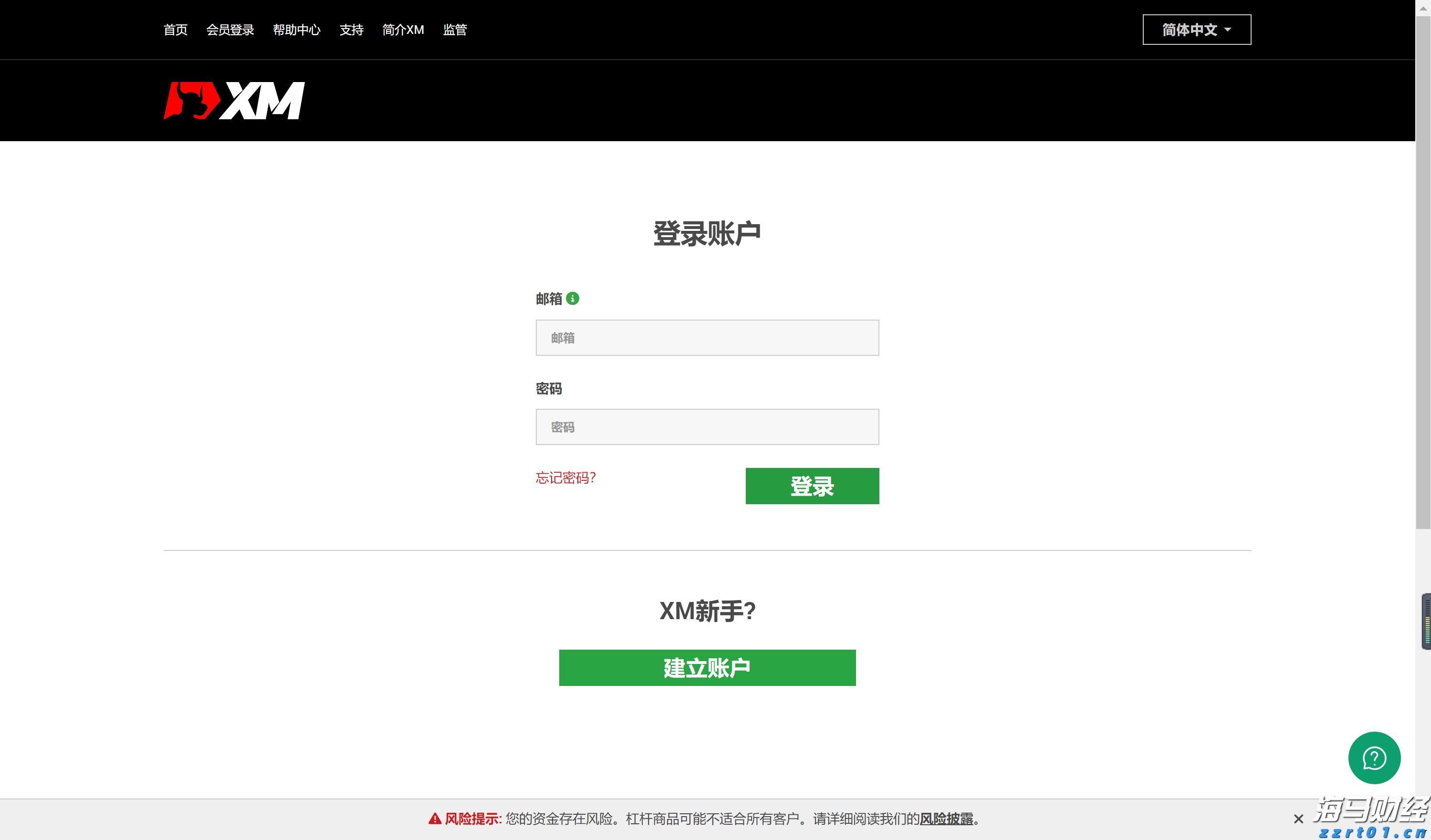 兴业证券：A股市场新高，各类资金动向如何？