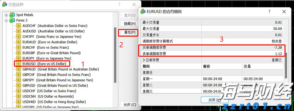 “秋冻”“贴秋膘”有讲究!专家回应秋季养生热门话题