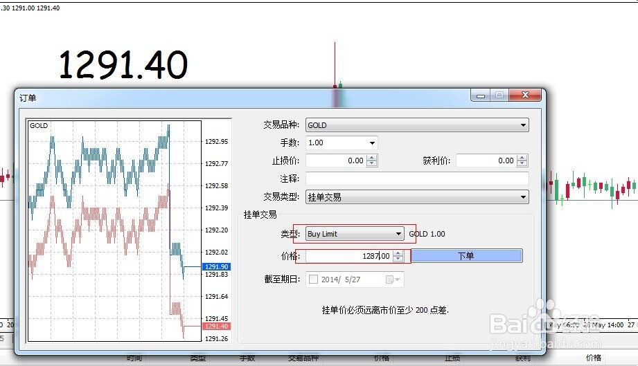 香港金管局：2年期外汇基金债券将于8月22日投标