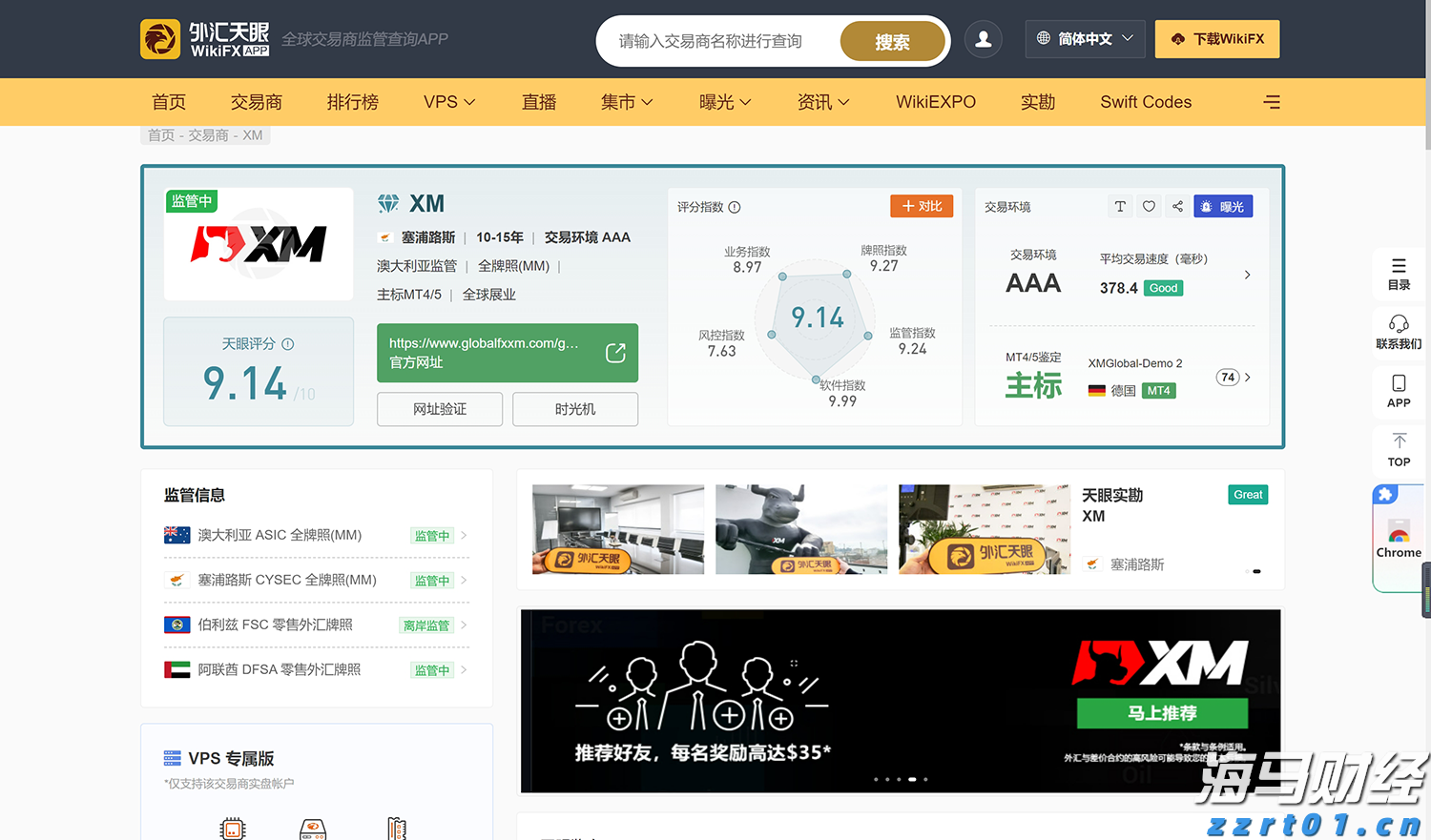 美股动态 | 热门中概股早盘走低 嘉楠科技(CAN.US)下跌超过7%