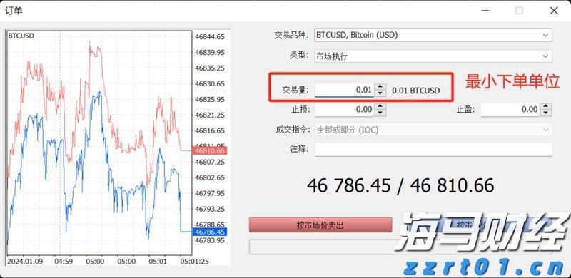 辽宁省仅销售预包装食品备案系统正式上线