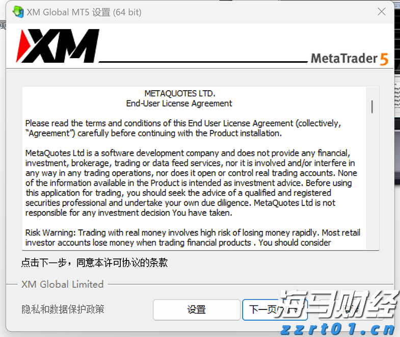 央行：开展5000亿元买断式逆回购操作，期限为6个月