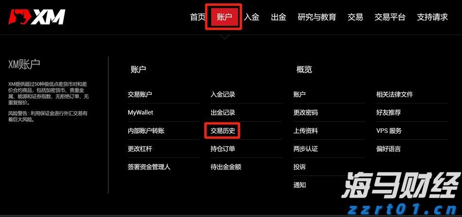 税务部门再曝光4起骗享税费优惠案件