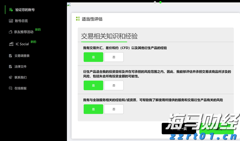 万斯称美正协调安排普京与泽连斯基会晤