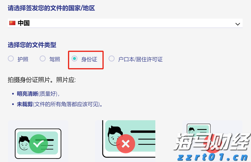沪深股通升高三成，互联互通笃行不怠