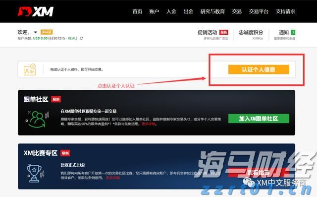 市六届人大七次会议举行第二次全体会议