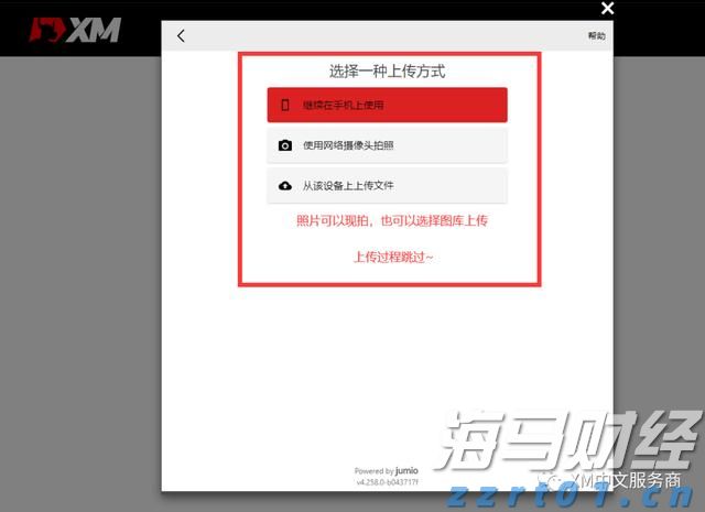 北京市以监管数字化改革助推餐饮企业高质量发展