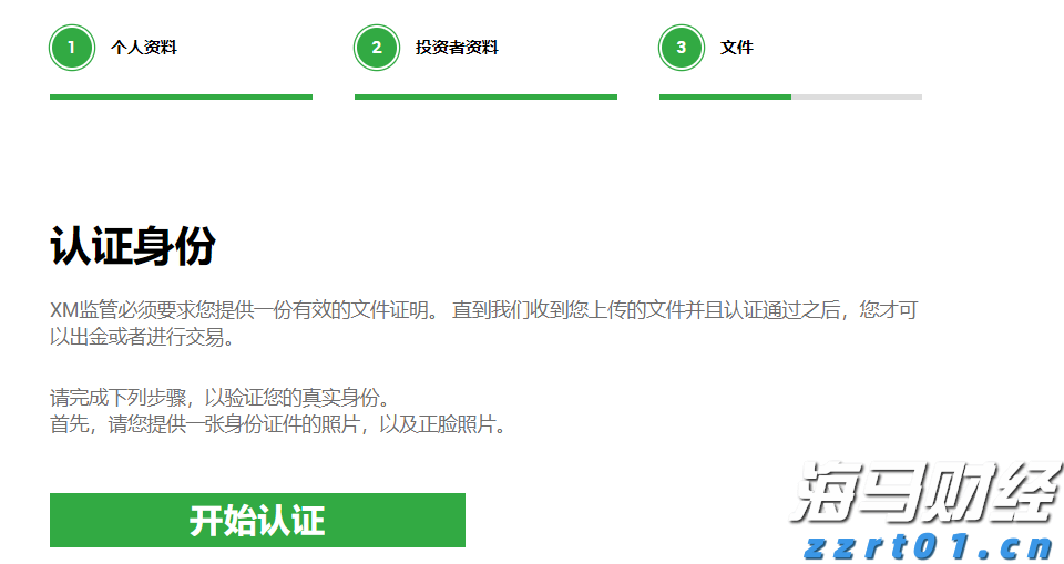 福建省市场监管局开展节前特种设备安全检查