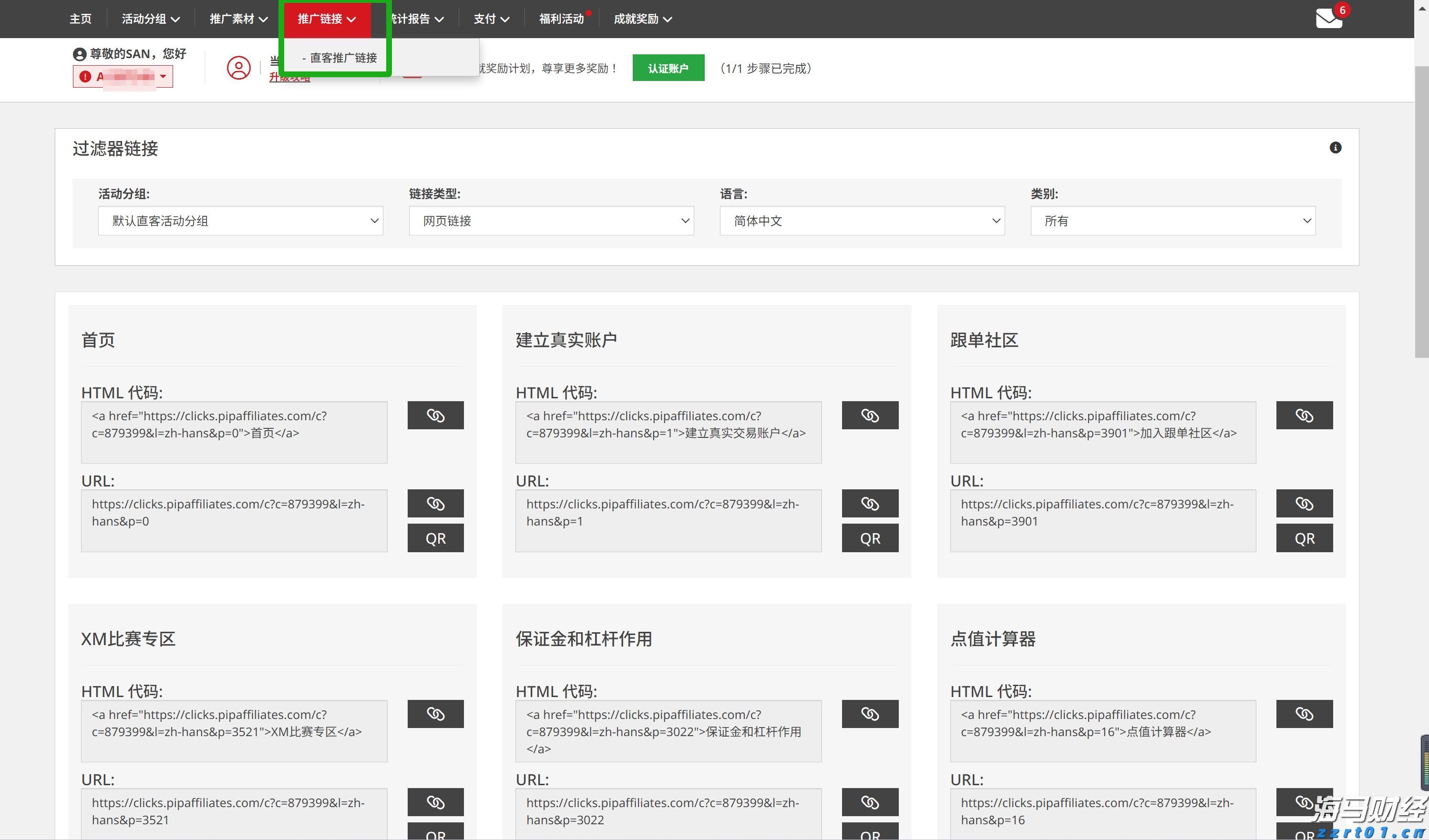 集中销毁110吨！河北“铁拳”在行动！
