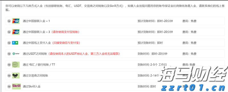 内蒙古市场监管局对“网红”“直播”等网络交易经营者开展“双随机、一公开”检查