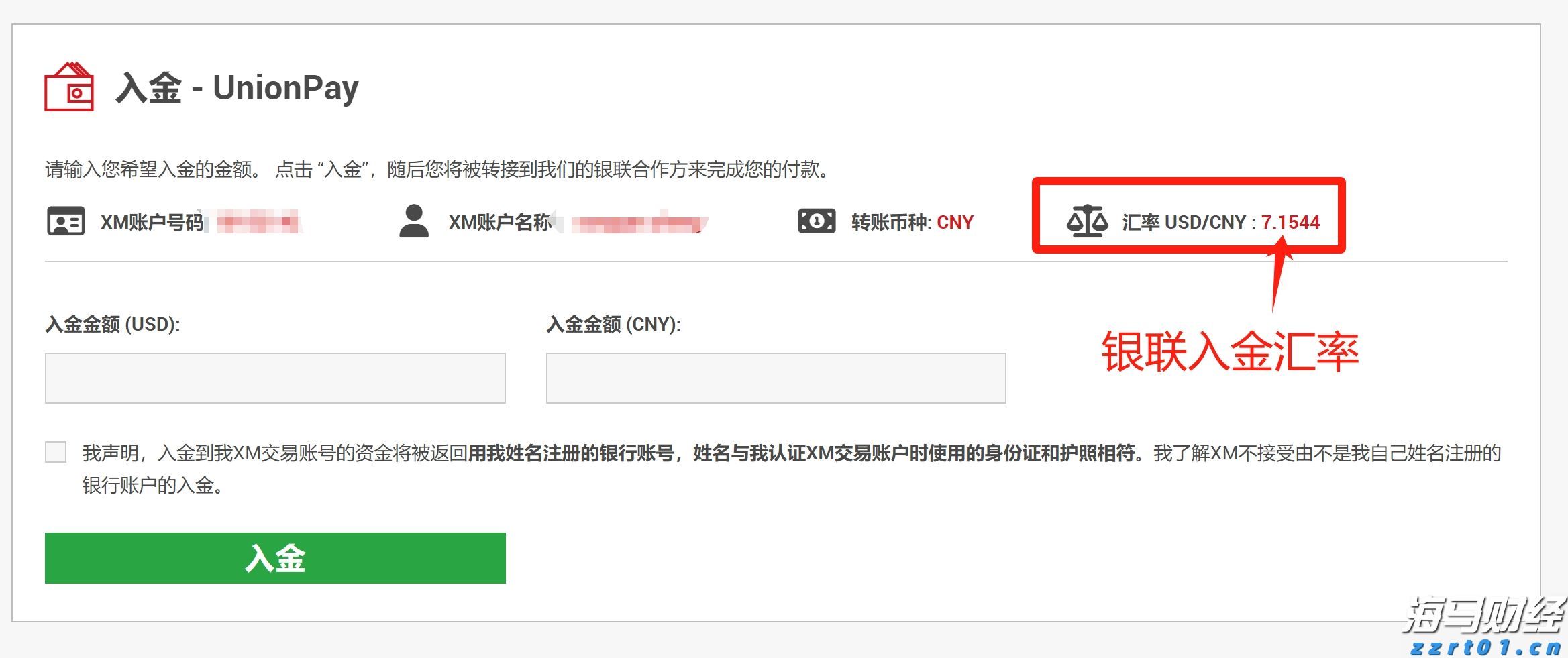 纪念中国人民抗日战争暨世界反法西斯战争胜利80周年大会第一次综合演练圆满结束