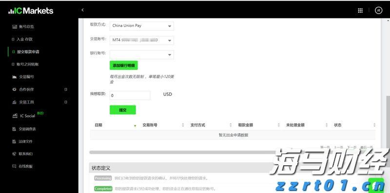 “草木藏古韵 染蛋绘端午”端午主题活动举行