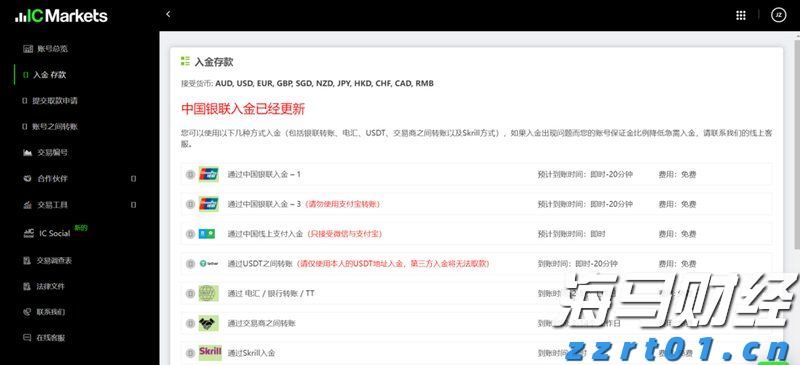 尼日利亚一船只倾覆，仍有40多人下落不明