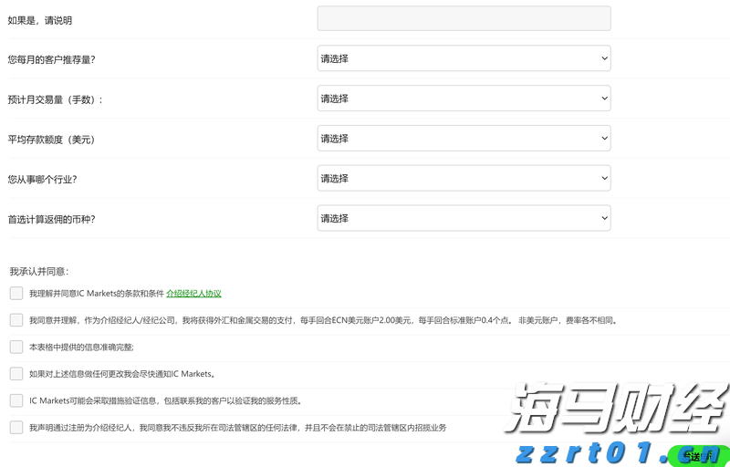 新股动态 | 国星宇航的港股IPO招股书已失效