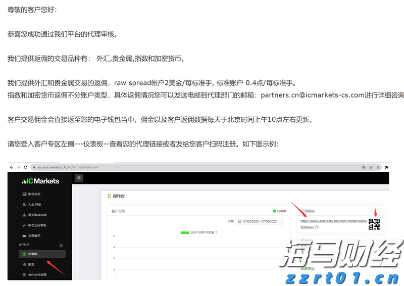 金价或将上涨?老铺黄金(06181)年内再度提价