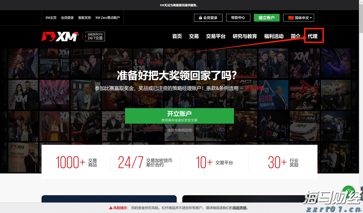 Meta(META.US) 第二季度财报赢得华尔街的赞誉，各大投行纷纷上调目标价