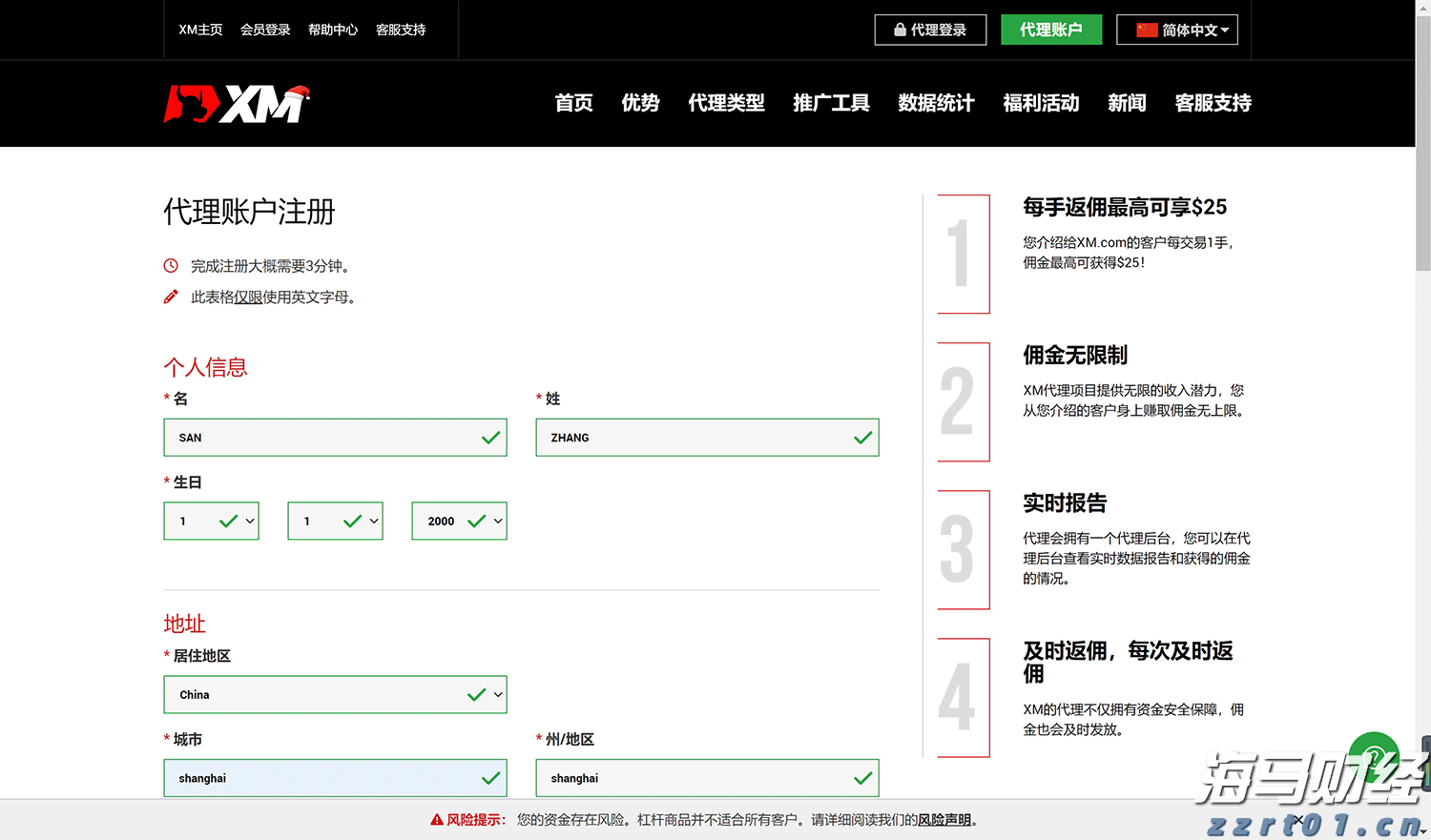 广东专科批次普通类及艺体类正式投档，共投出考生21.7万人