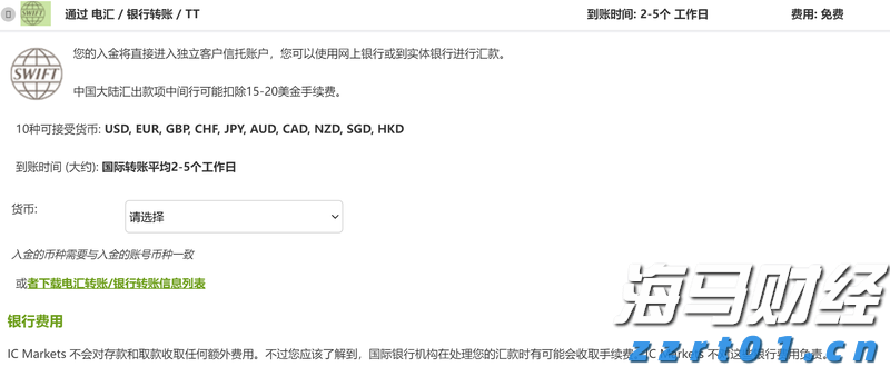 天风证券：保险资金增持银行股的潜力分析