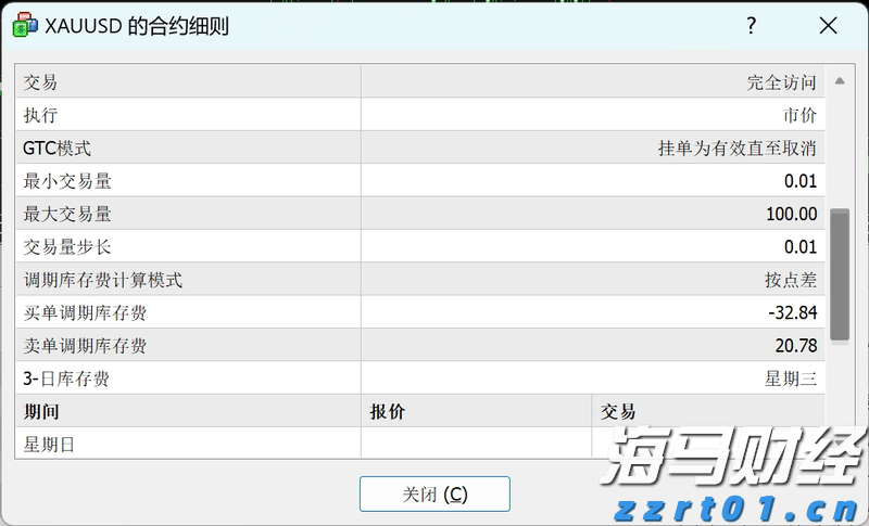 准备就绪！受阅部队已在长安街列阵