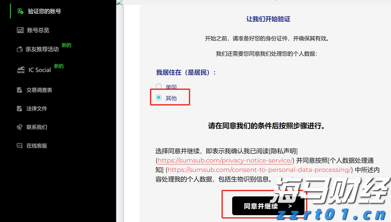 北京市三部门联合开展秋季开学前校园食品安全隐患大排查工作