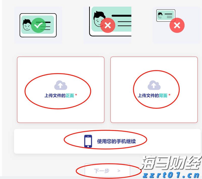 内蒙古市场监管局“四个聚焦”明确2022年网络交易监管重点工作