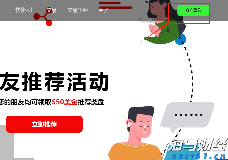 泰康人寿宣城中支重疾先赔保险金24万元