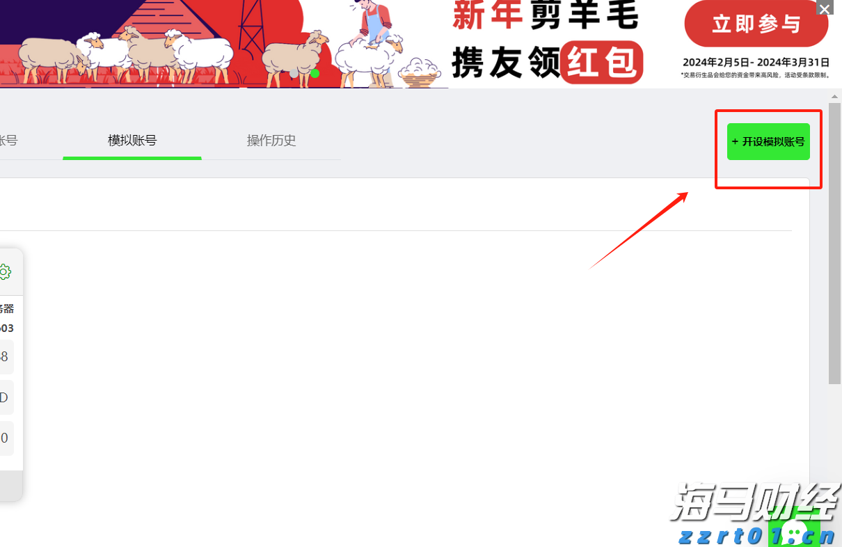 江苏省市场监管局举行市场监管特约监察员聘任仪式