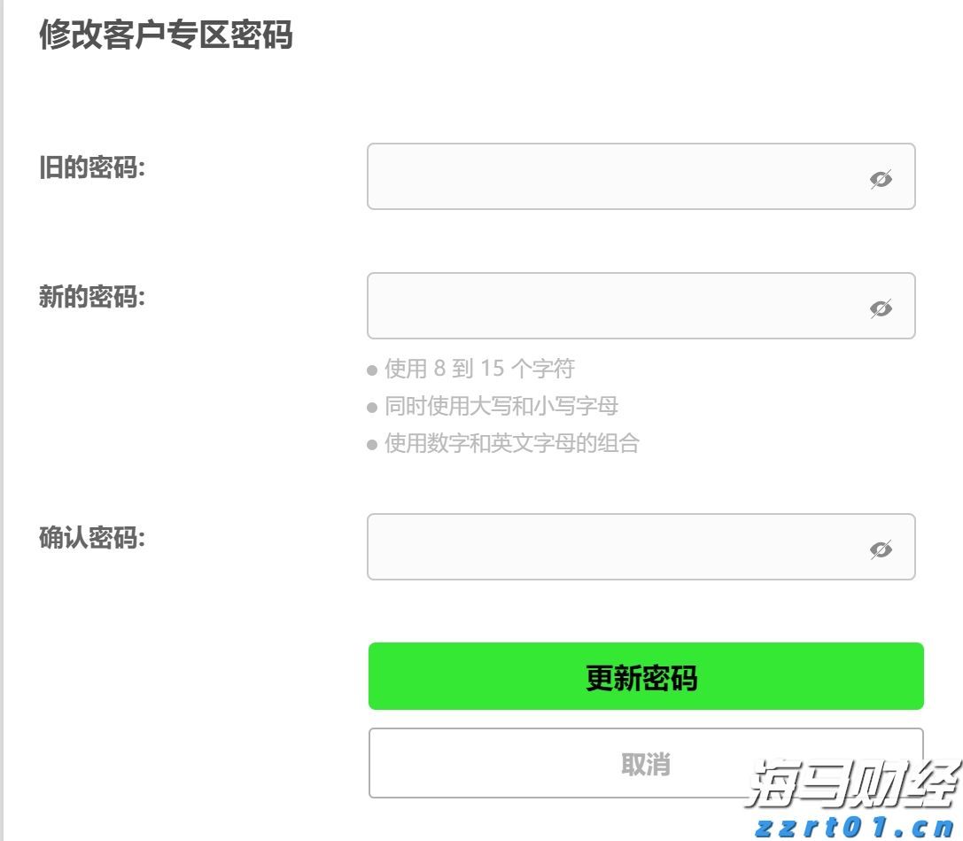 三部门:纠正小错重罚、以罚增收等涉企罚款突出问题