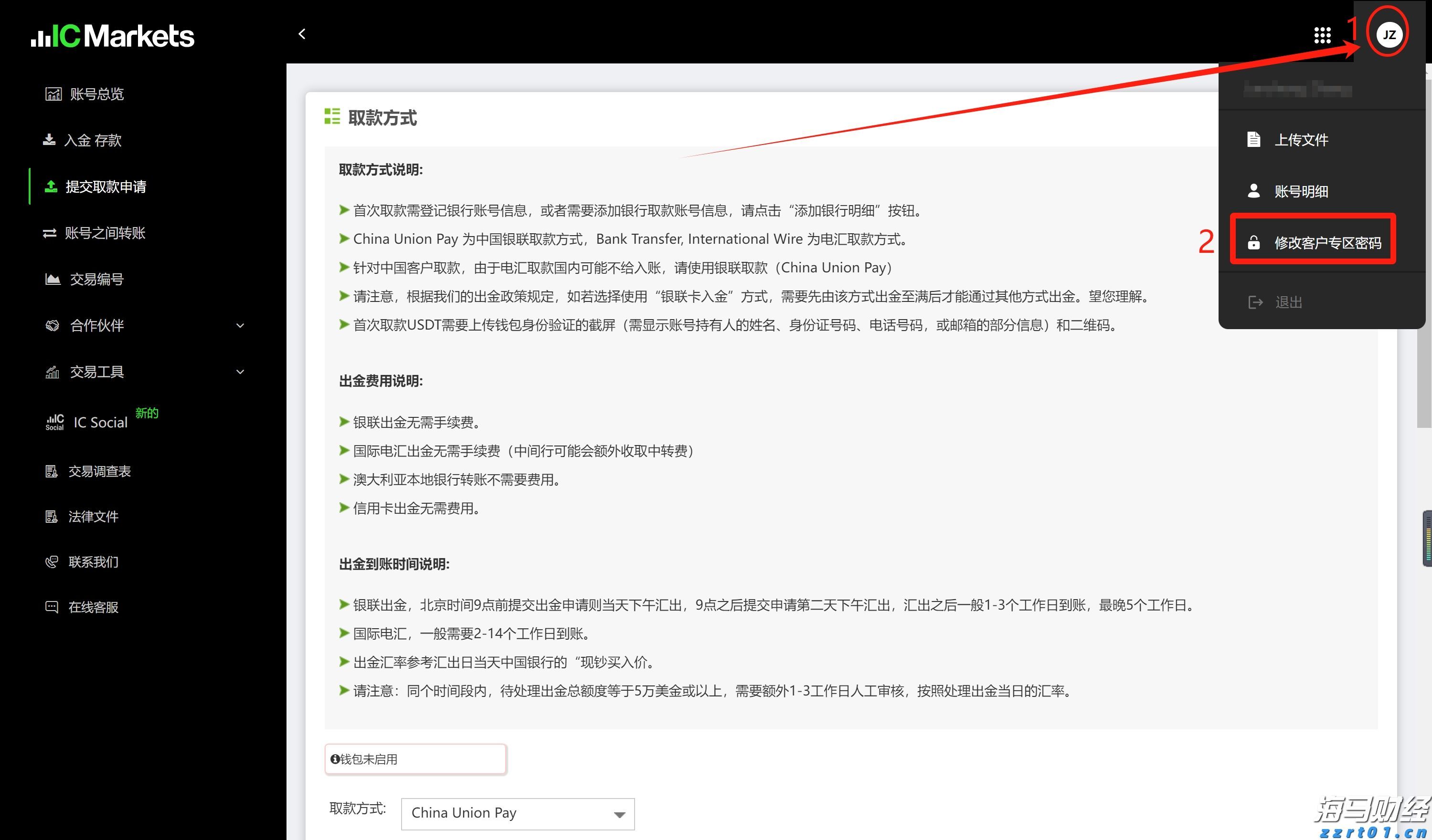 三部门:纠正小错重罚、以罚增收等涉企罚款突出问题