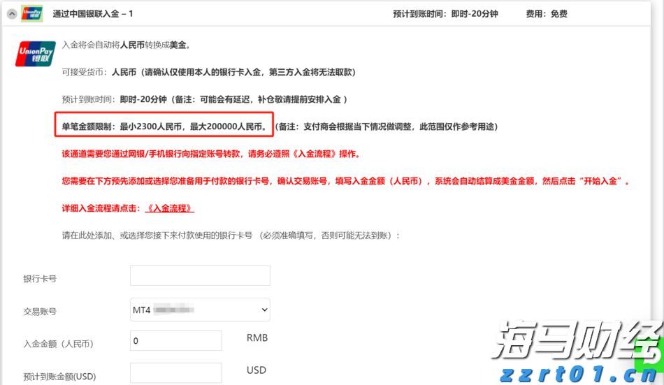 江西网络餐饮安全“百日行动”开启 这些领域将成重点打击对象