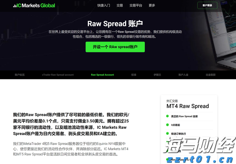 “秋冻”“贴秋膘”有讲究!专家回应秋季养生热门话题