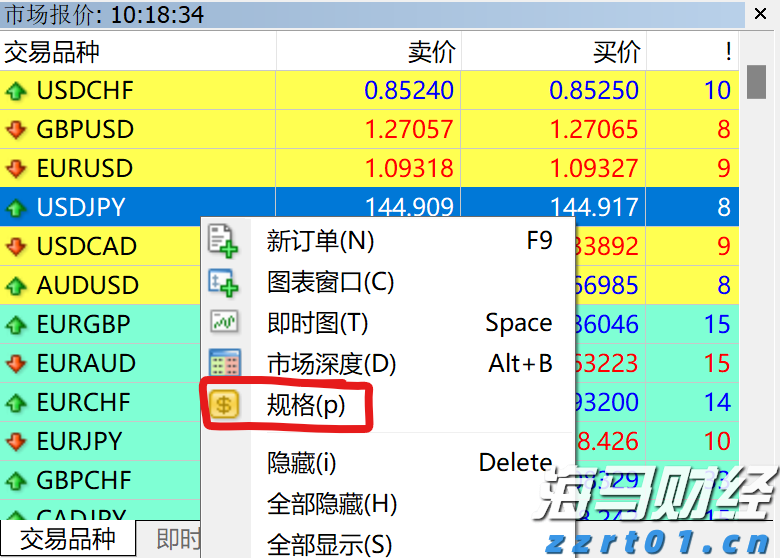 韶关护士李梦旖疾驰救人