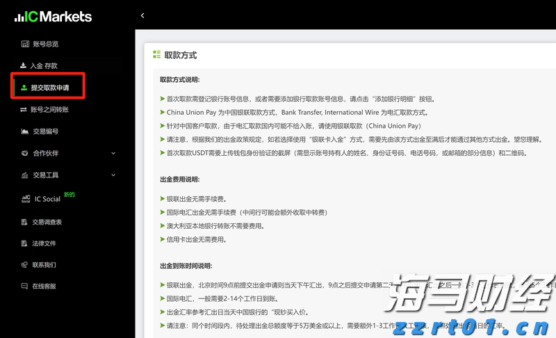A股公告精选 | 露笑科技(002617.SZ)计划赴港上市 以强化全球战略布局