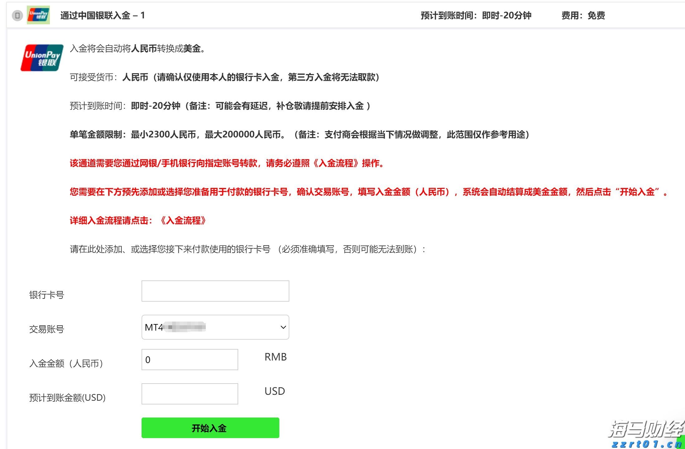 “童梦飞扬”联欢汇演举行