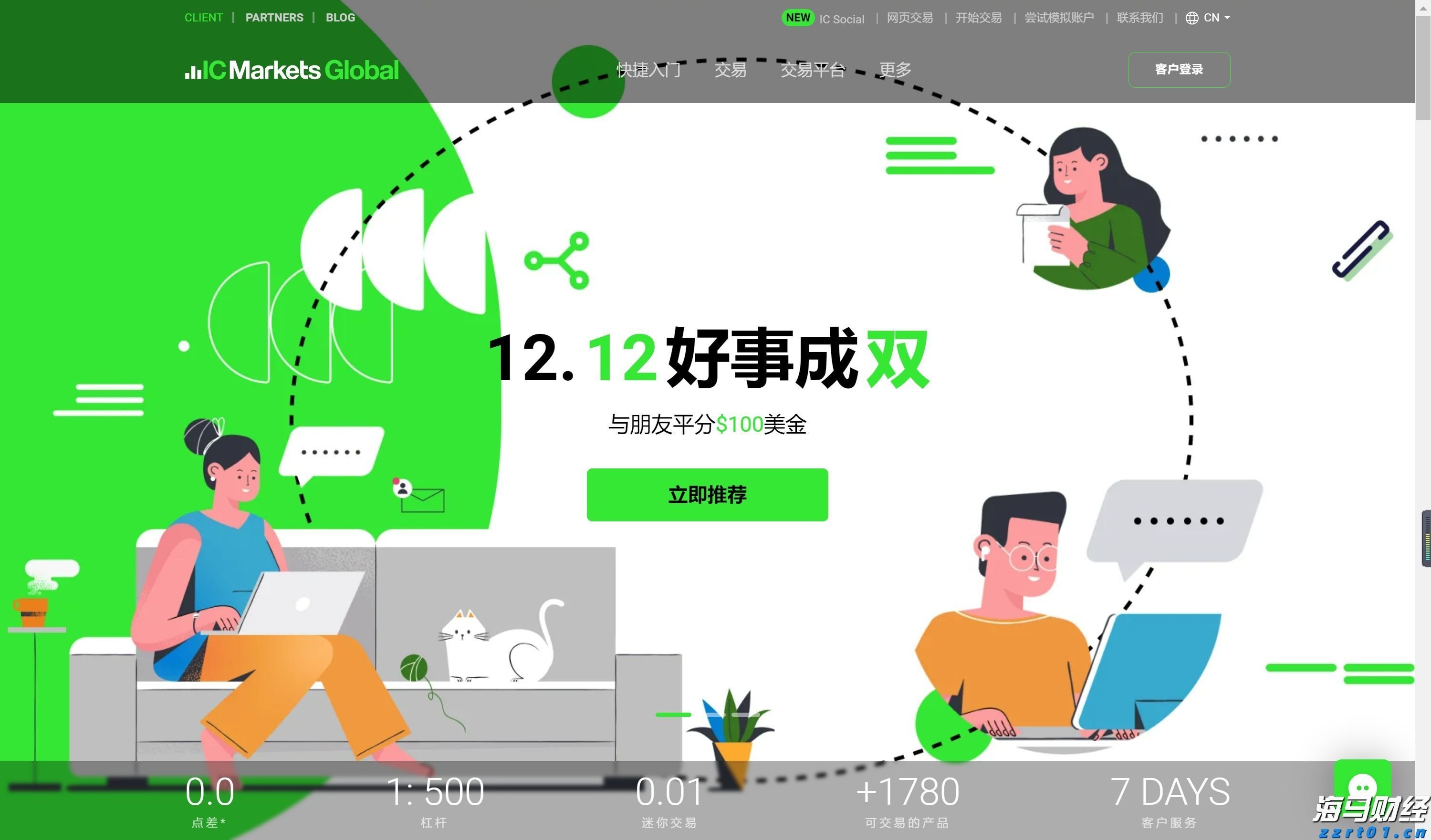 南方日报评论员：风雨无情人有情 关键时刻显担当