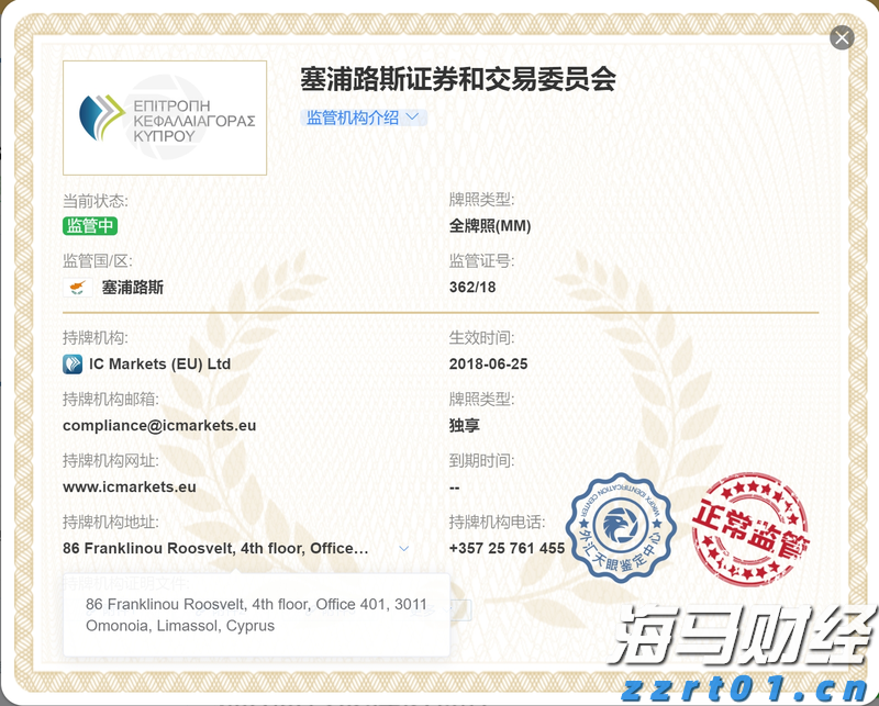 中国电信(00728)发布中期业绩，股东应占利润230.17亿元 同比增加5.52%