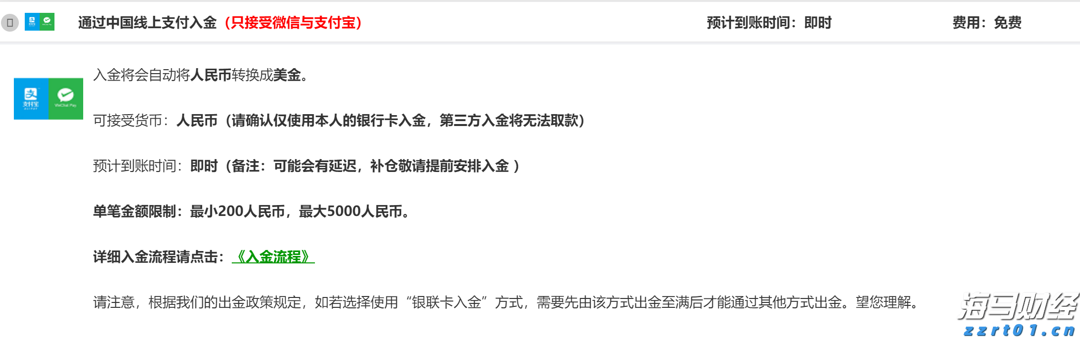 以“拆墙”重塑优势，以“同心”致敬初心