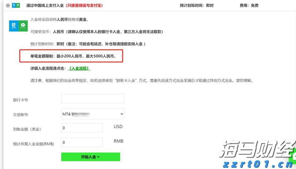 以“拆墙”重塑优势，以“同心”致敬初心