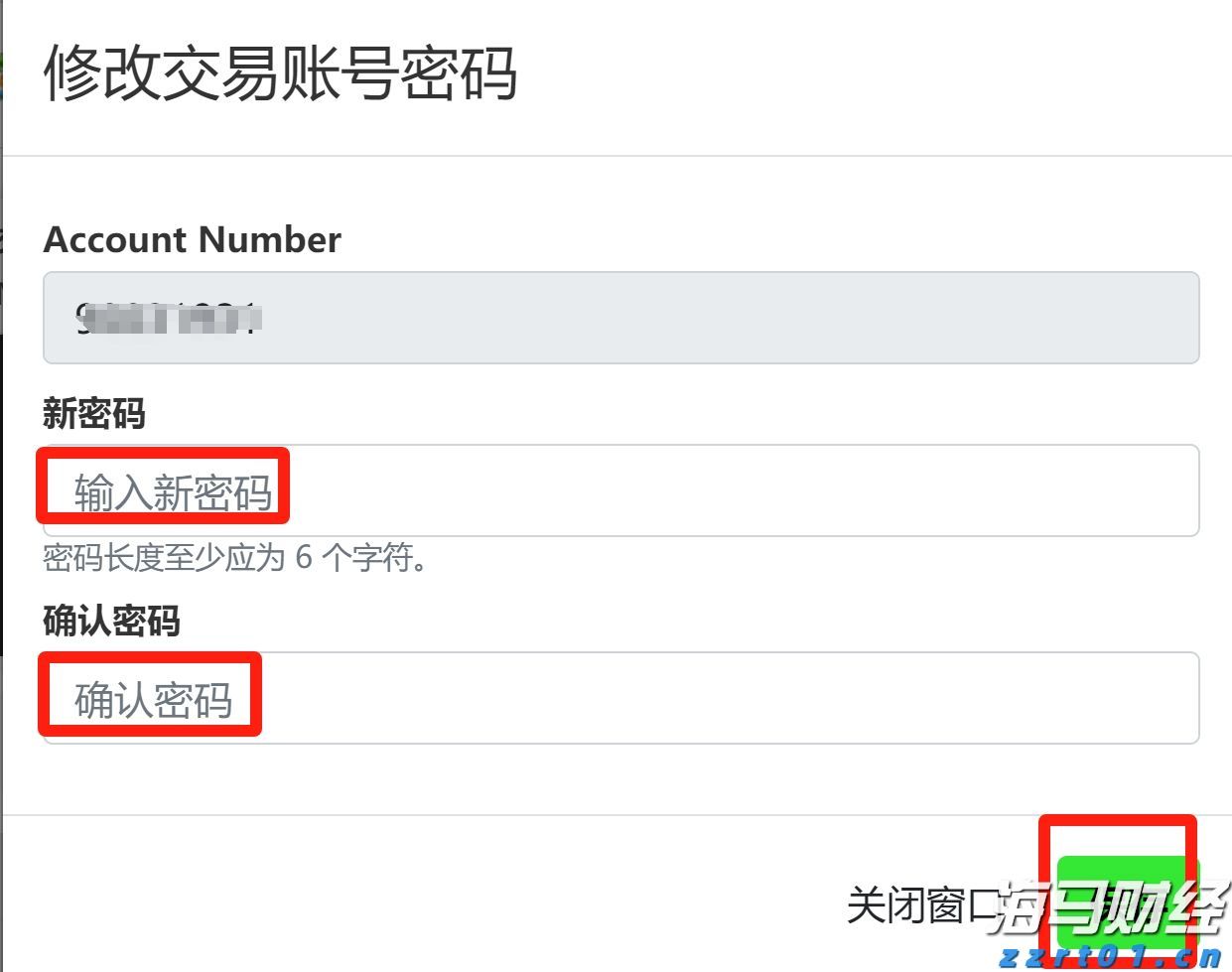 重要提醒！惠州火车站停运部分列车！西湖、罗浮山等景区临时关闭